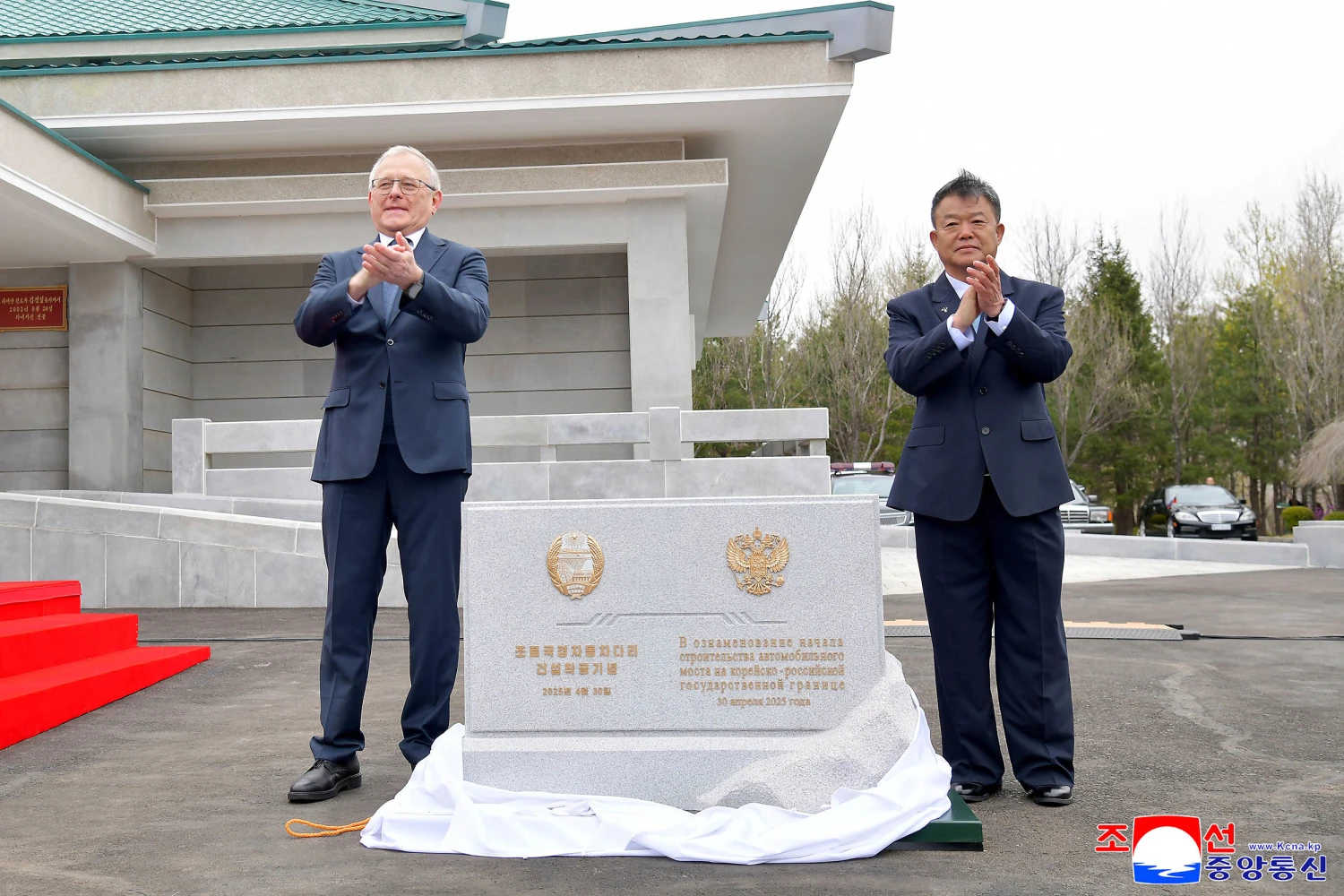 Russian and North Korean officials attend a ground-breaking ceremony yesterday for the construction of a bridge connecting the two countries.