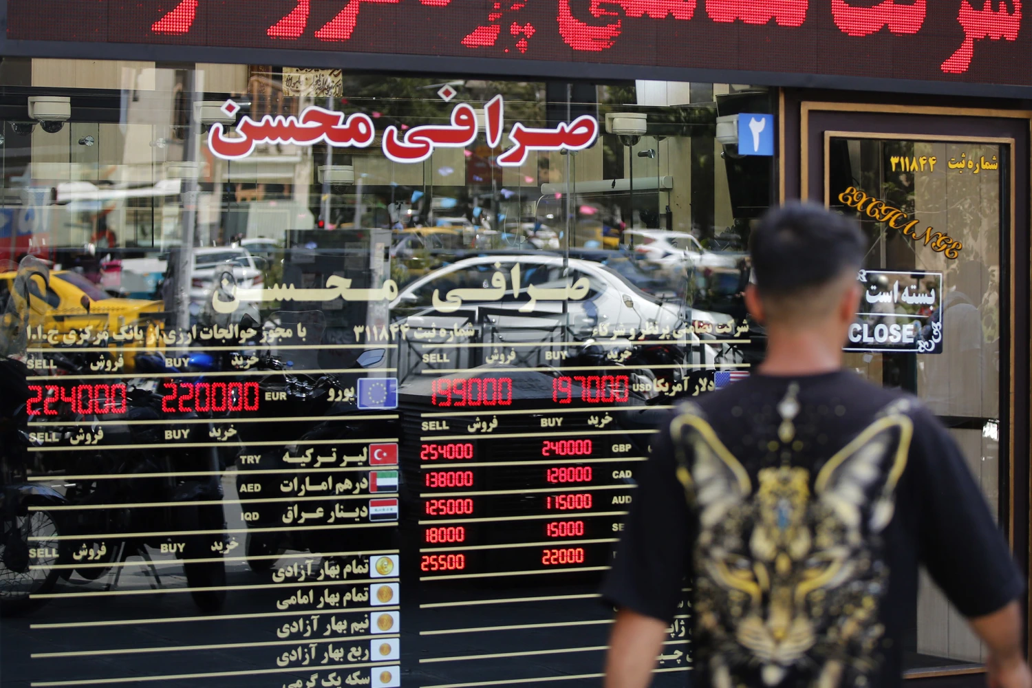 Currency exchange office is seen as daily life continues amid persistent tensions between Iran and the United States in the Iranian capital Tehran, on August 24, 2026.