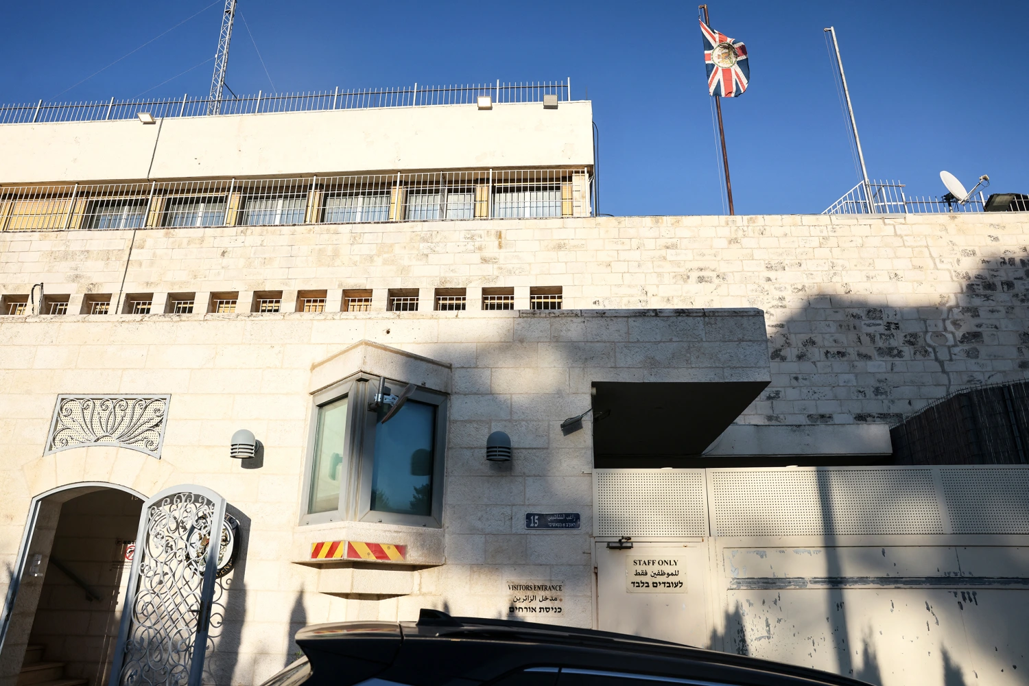 The British consulate in east Jerusalem on Sept. 8.