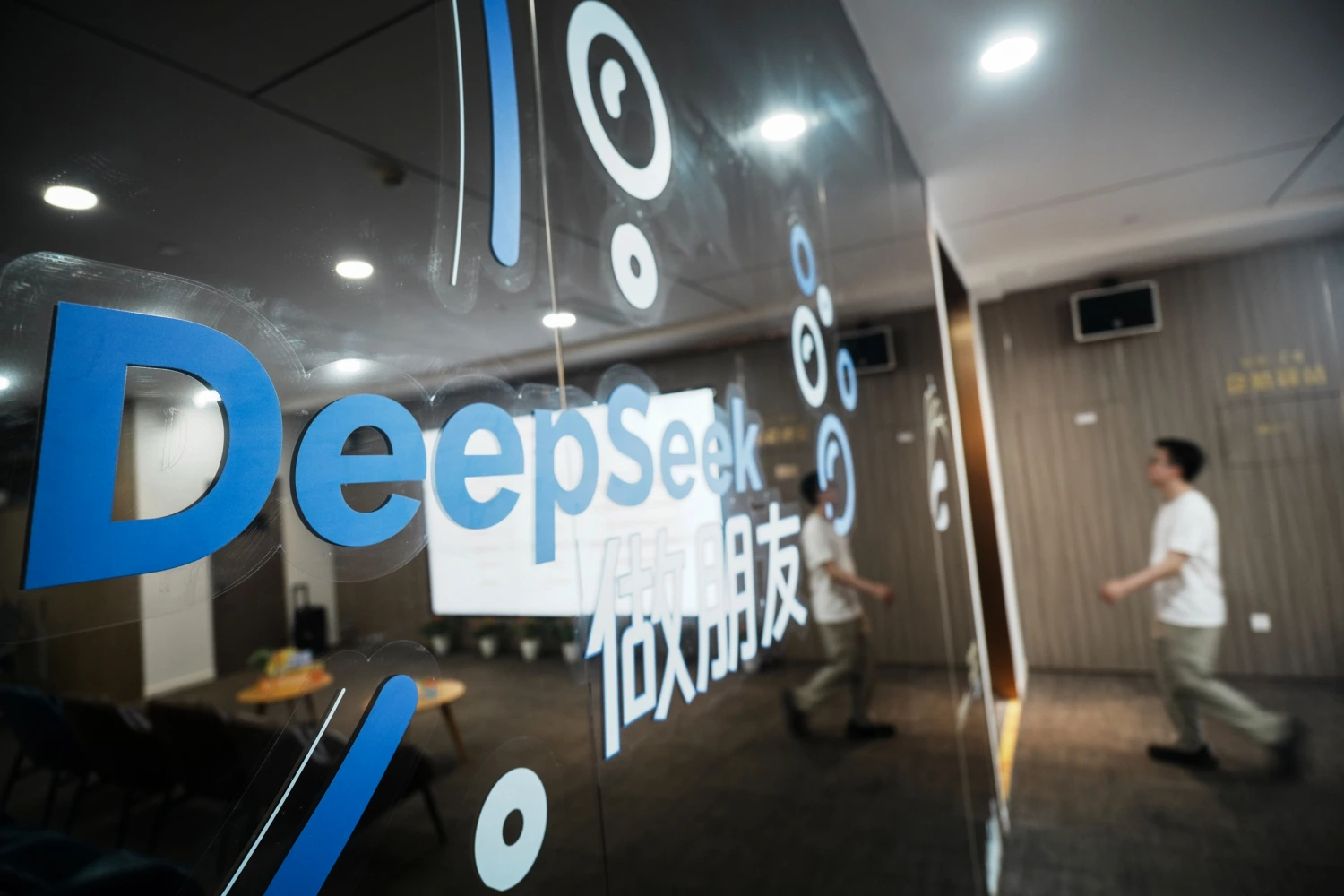 A man walks by a community space offering DeepSeek-related opportunities in Hangzhou in eastern China's Zhejiang province, Tuesday, June 16, 2026.