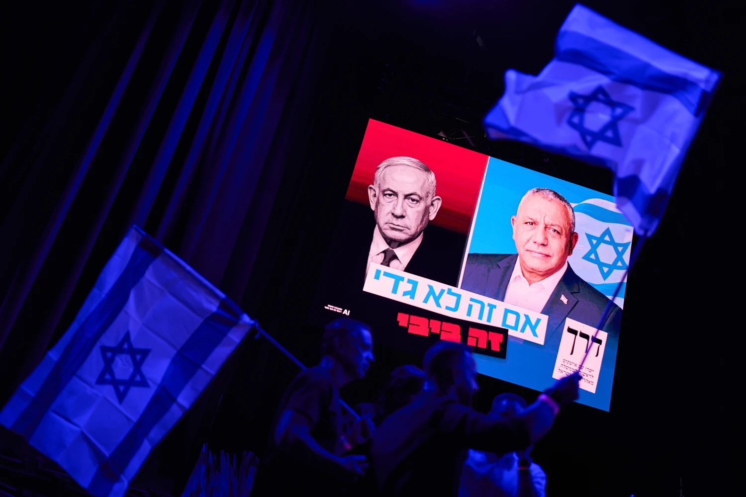 A screen projects an image of Israeli Prime Minister Benjamin Netanyahu, left, and his main rival, opposition candidate Gadi Eisenkot, leader of the Yashar ("Straight") party, during a campaign rally for Eisenkot ahead of Israel's general election, Sunday, Oct. 25, 2026, in Tel Aviv, Israel.