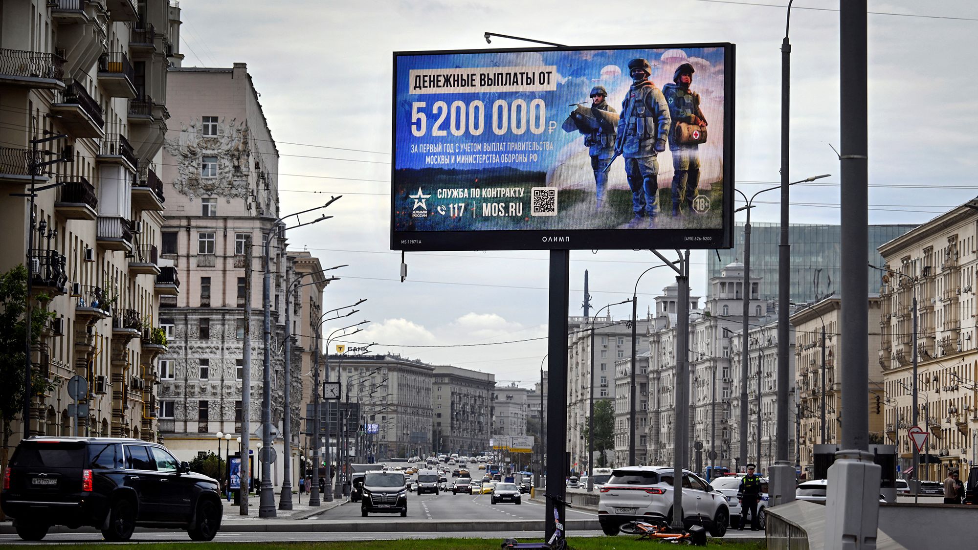 A billboard promoting contract army service and reading "5 200 000 rubles for the first year of the contract" (approx $61,700) is seen in western Moscow on September 14.