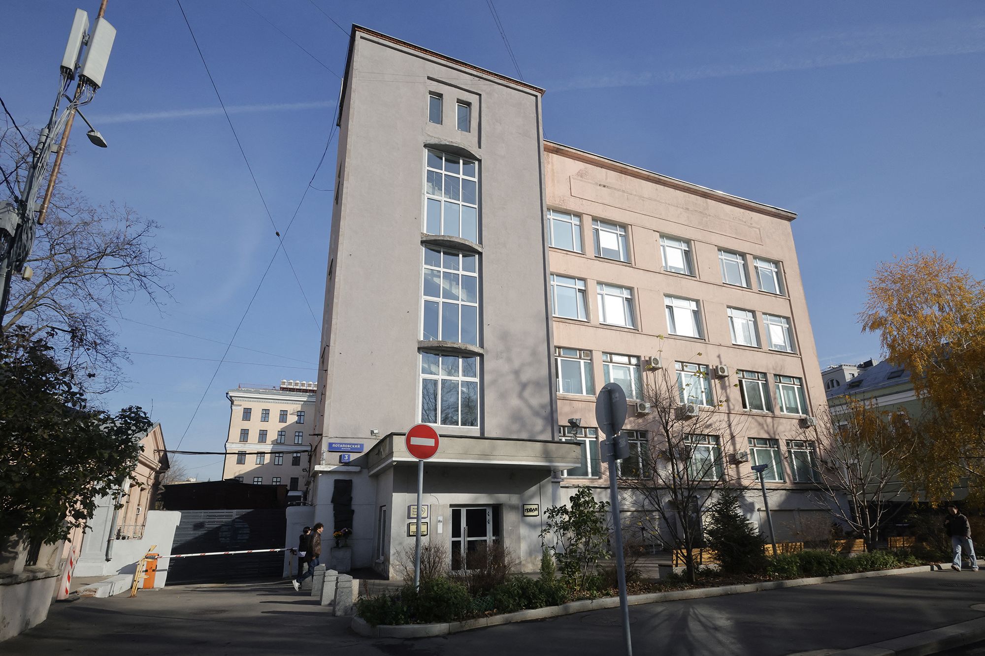 People walk past a building housing the editorial office of the independent media outlet Novaya Gazeta in Moscow on October 30, 2026. Russia's flagship independent newspaper Novaya Gazeta announced on October 30, 2026 it was closing, saying it had been "killed" by state pressure after years of repression targeting its journalists whose reporting was critical of the Kremlin and its Ukraine war.